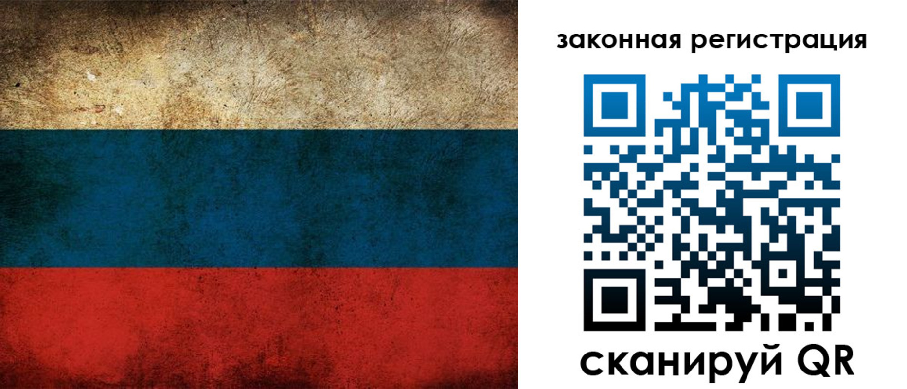 прописка 2025 в Тырныаузе