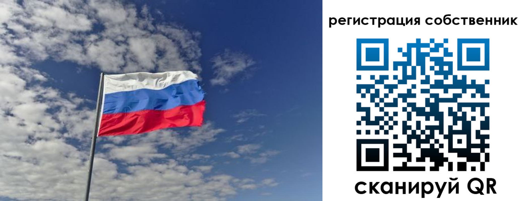 прописка паспорт в Тырныаузе