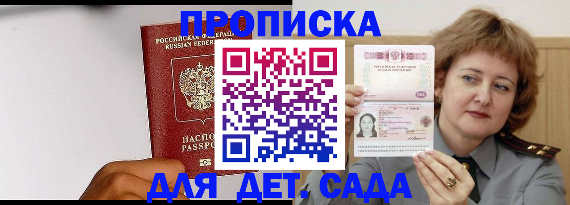 миграционный учет в Тырныаузе