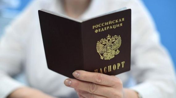 прописка в Тырныаузе